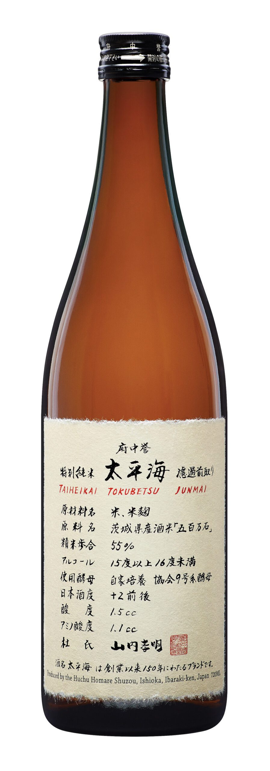Taiheikai - Tokubetsu Junmai